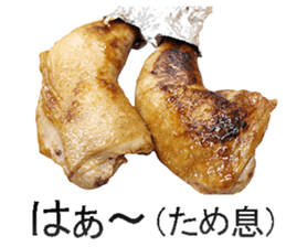 This is fried chicken sticker #14171306