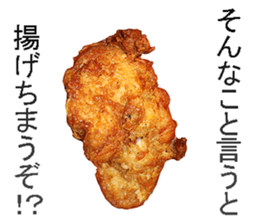 This is fried chicken sticker #14171308