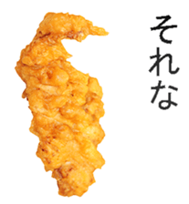 This is fried chicken sticker #14171310