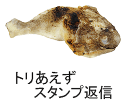 This is fried chicken sticker #14171312