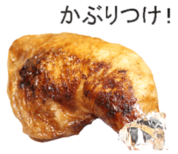 This is fried chicken sticker #14171314