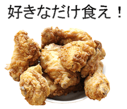 This is fried chicken sticker #14171315