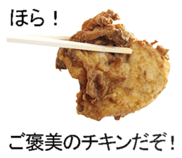 This is fried chicken sticker #14171316