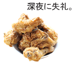 This is fried chicken sticker #14171317