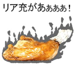 This is fried chicken sticker #14171318