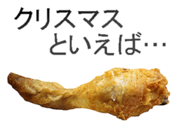 This is fried chicken sticker #14171319