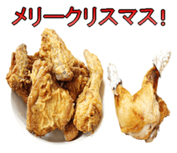 This is fried chicken sticker #14171322