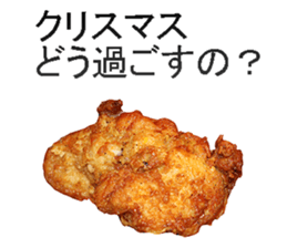 This is fried chicken sticker #14171323
