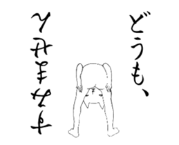 Annoying cat moving sticker sticker #14171326