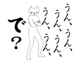 Annoying cat moving sticker sticker #14171329