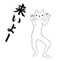 Annoying cat moving sticker sticker #14171331