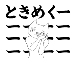 Annoying cat moving sticker sticker #14171339