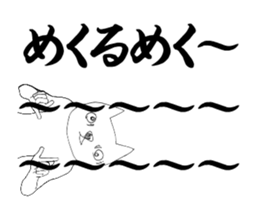 Annoying cat moving sticker sticker #14171340