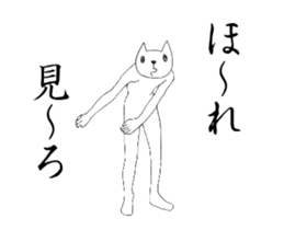 Annoying cat moving sticker sticker #14171347