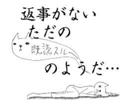 Annoying cat moving sticker sticker #14171348