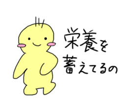 Shinoharakun sticker #14171378