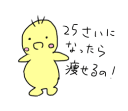 Shinoharakun sticker #14171379