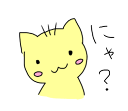 Shinoharakun sticker #14171394