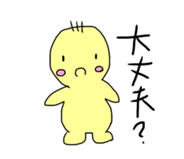 Shinoharakun sticker #14171399