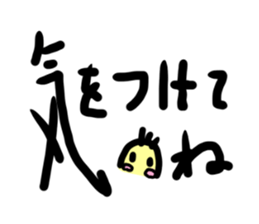 Shinoharakun sticker #14171400