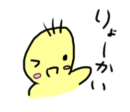 Shinoharakun sticker #14171402