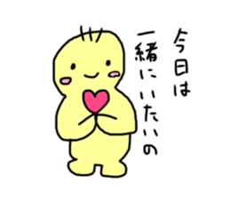 Shinoharakun sticker #14171408