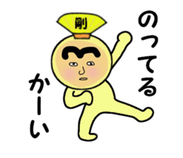 stickers for GO sticker #14171415