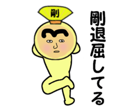 stickers for GO sticker #14171417