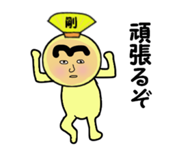 stickers for GO sticker #14171419