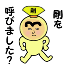 stickers for GO sticker #14171420