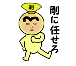 stickers for GO sticker #14171421