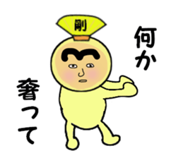 stickers for GO sticker #14171423