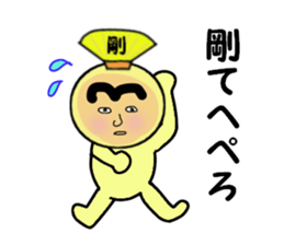 stickers for GO sticker #14171424