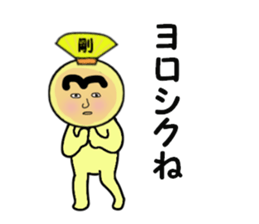 stickers for GO sticker #14171425