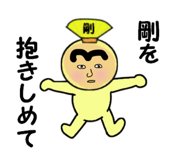 stickers for GO sticker #14171427