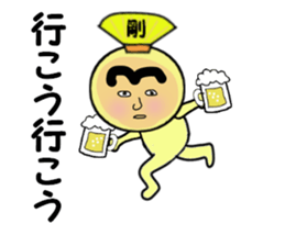 stickers for GO sticker #14171432