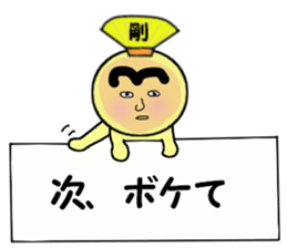 stickers for GO sticker #14171434