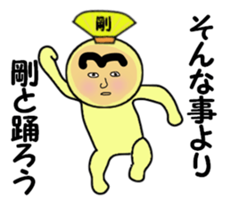 stickers for GO sticker #14171435