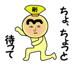 stickers for GO sticker #14171436