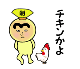 stickers for GO sticker #14171437