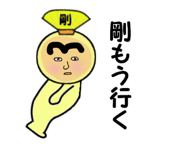 stickers for GO sticker #14171443