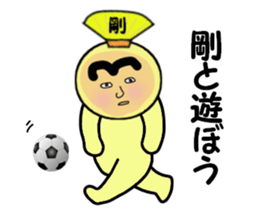 stickers for GO sticker #14171444