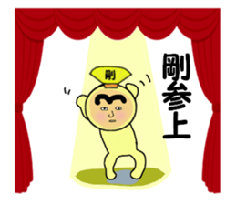 stickers for GO sticker #14171447