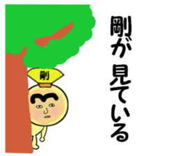 stickers for GO sticker #14171448