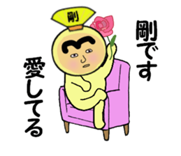 stickers for GO sticker #14171450