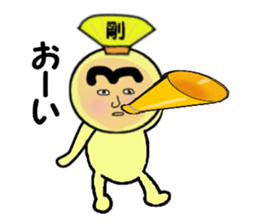 stickers for GO sticker #14171451