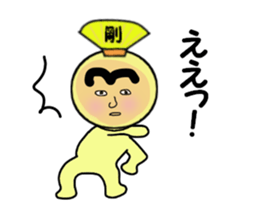 stickers for GO sticker #14171452