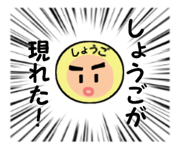 stickers for SHOGO sticker #14171454