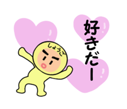 stickers for SHOGO sticker #14171456