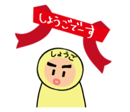 stickers for SHOGO sticker #14171457